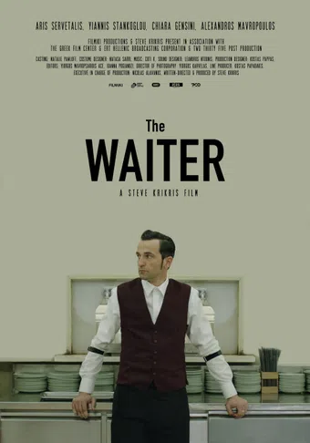 the waiter 2018 poster