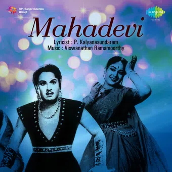 mahadevi 1957 poster