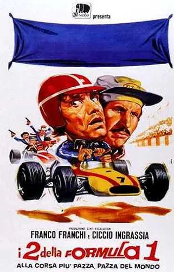 i due della f.1 alla corsa più pazza, pazza del mondo 1971 poster