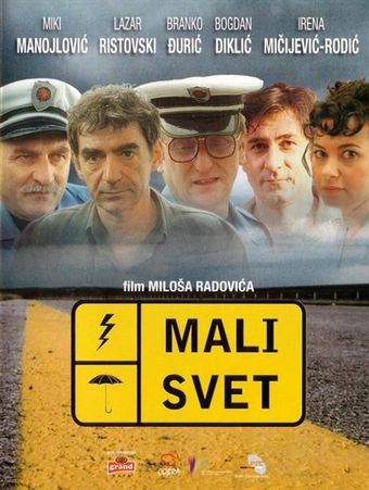 mali svet 2003 poster