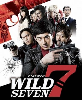 wairudo 7 2011 poster