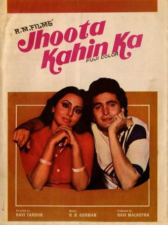 jhoota kahin ka 1979 poster