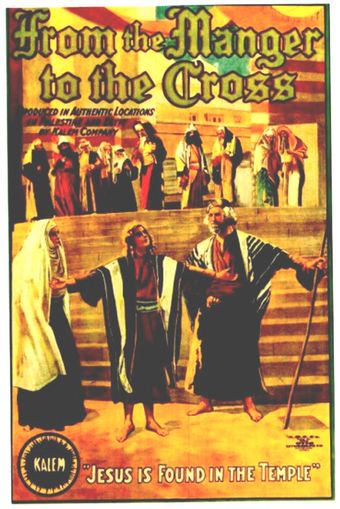 from the manger to the cross 1912 poster