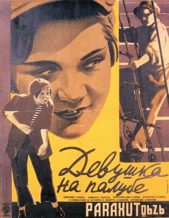 devushka s paluby 1929 poster