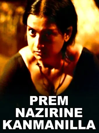 prem nazirine kanmanilla 1983 poster