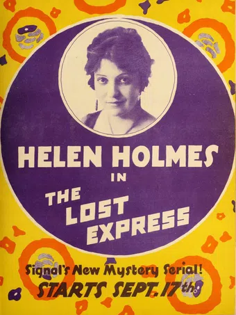 the lost express 1917 poster