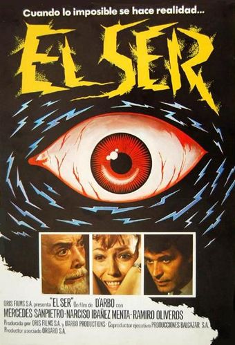 el ser 1982 poster