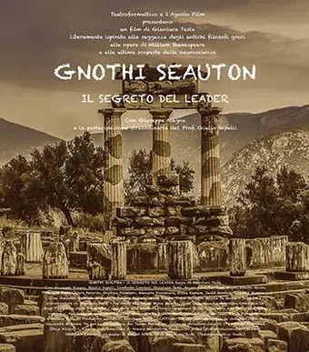 gnothi seauton - il segreto del leader 2021 poster