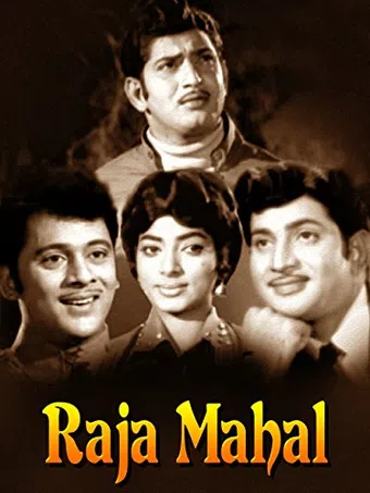 raja mahal 1982 poster