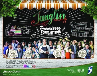 tanglin 2015 poster