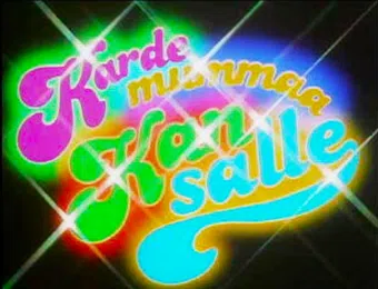 kardemummaa kansalle 1985 poster