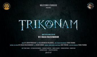 trikonam 2019 poster