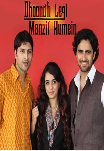 dhoondh legi manzil humein 2010 poster