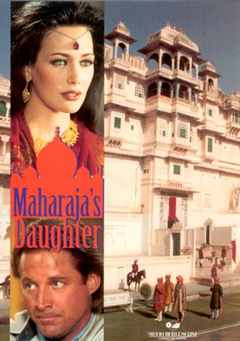 the maharaja's daughter 1994 poster