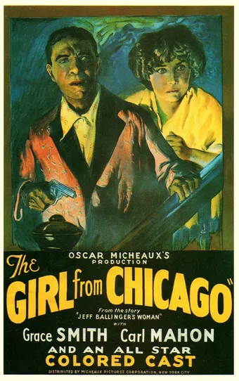 the girl from chicago 1932 poster