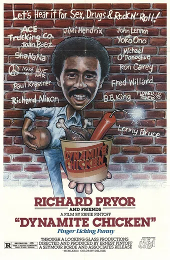 dynamite chicken 1971 poster