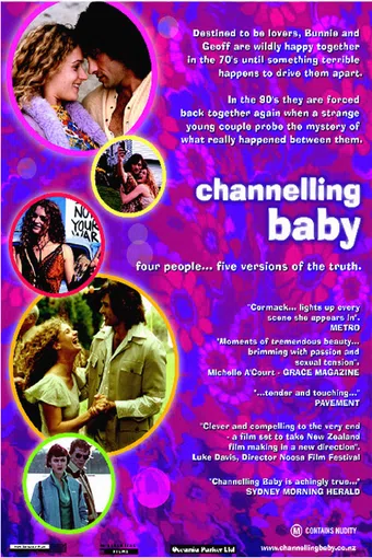 channelling baby 2000 poster