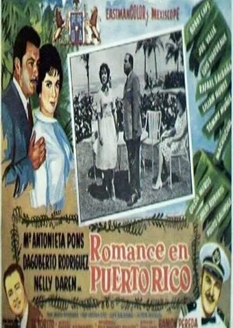 romance en puerto rico 1962 poster