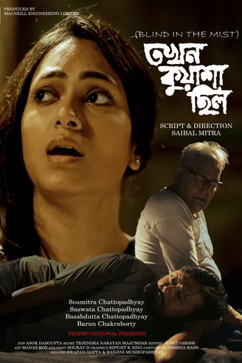 tokhon kuasa chilo 2020 poster