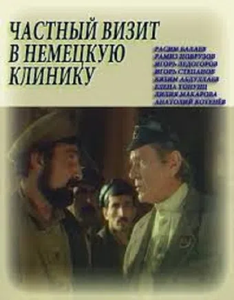 alman klinikasina saxsi safar 1988 poster