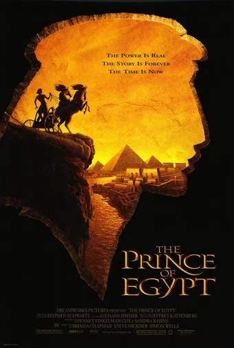 the prince of egypt 1998 poster