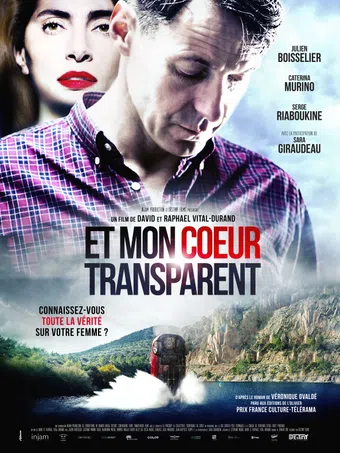 et mon coeur transparent 2017 poster