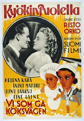 kyökin puolella 1940 poster