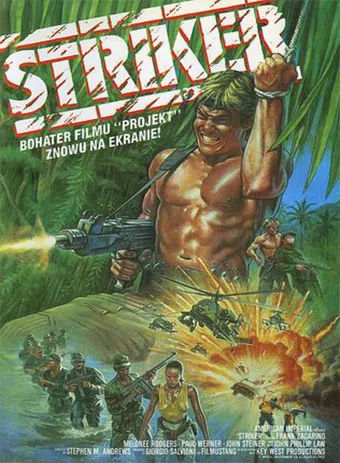 striker 1988 poster