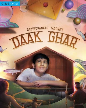 daak ghar 2017 poster