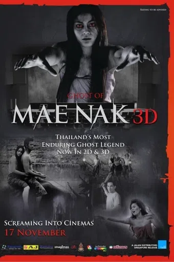 mae nak 3d 2012 poster