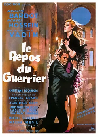 le repos du guerrier 1962 poster