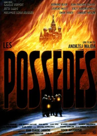 les possédés 1988 poster