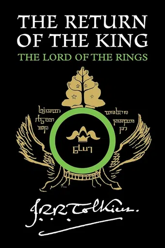 the lord of the rings: the return of the king 1955 poster