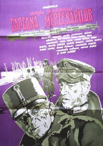 capcana mercenarilor 1981 poster