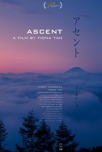 ascent 2016 poster