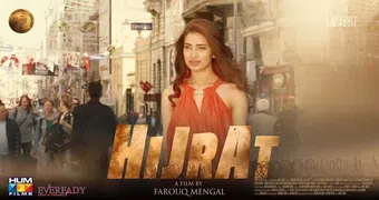 hijrat 2016 poster