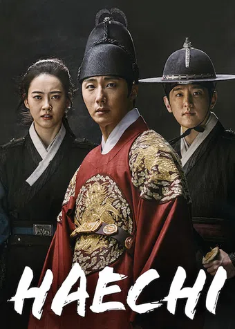 haechi 2019 poster