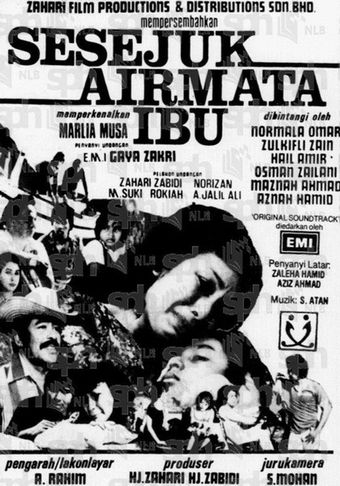 sesejuk airmata ibu 1981 poster