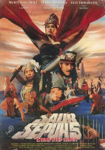 saur sepuh v: istana atap langit 1992 poster