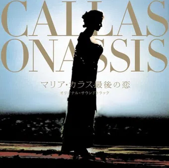 callas e onassis 2005 poster