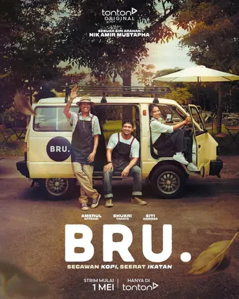 bru 2025 poster
