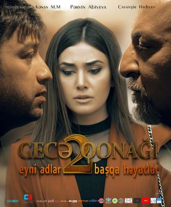 gece qonagi 2 2017 poster