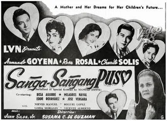 sanga-sangang puso 1957 poster