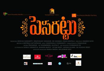 pesarattu 2015 poster