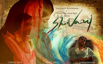 shivani 2019 poster