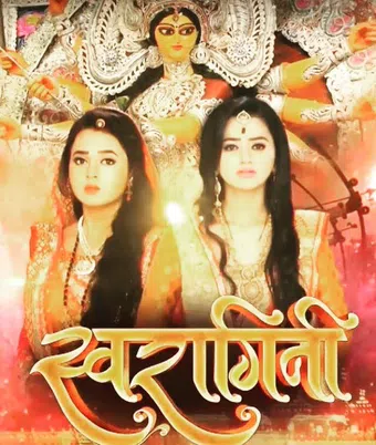 swaragini: jodein rishton ke sur 2015 poster