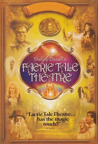 faerie tale theatre 1982 poster