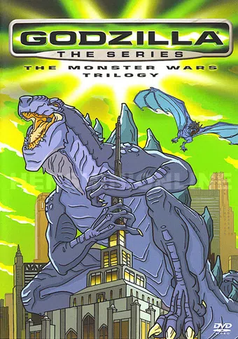 godzilla: the series 1998 poster