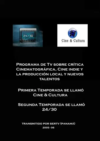 cine & cultura 2004 poster