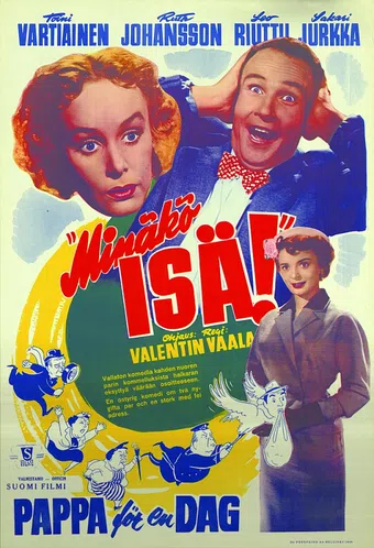 'minäkö isä!' 1954 poster